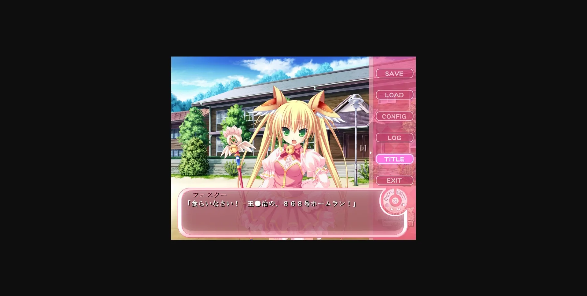 VN Others Completed Throb! The Greatest Inventions of the Sexy Era! [Softhouse-Seal] | Free Adult Games