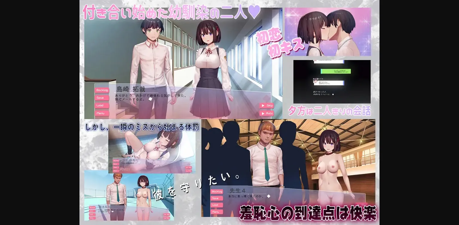 VN Others Completed Time for Punishment Class ~Taking Lessons for My Boyfriend~ [v1.07] [Kenjya Time] | Free Adult Games