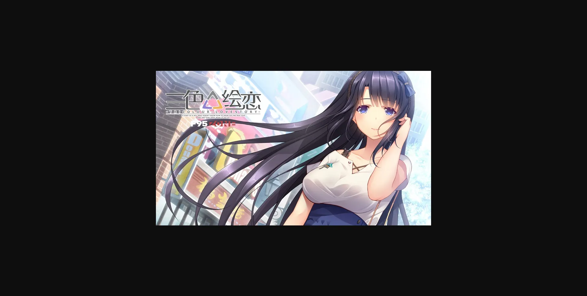 VN Others Completed Tricolour Lovestory [v1.1] [HL-Galgame   SakuraGame] | Free Adult Games