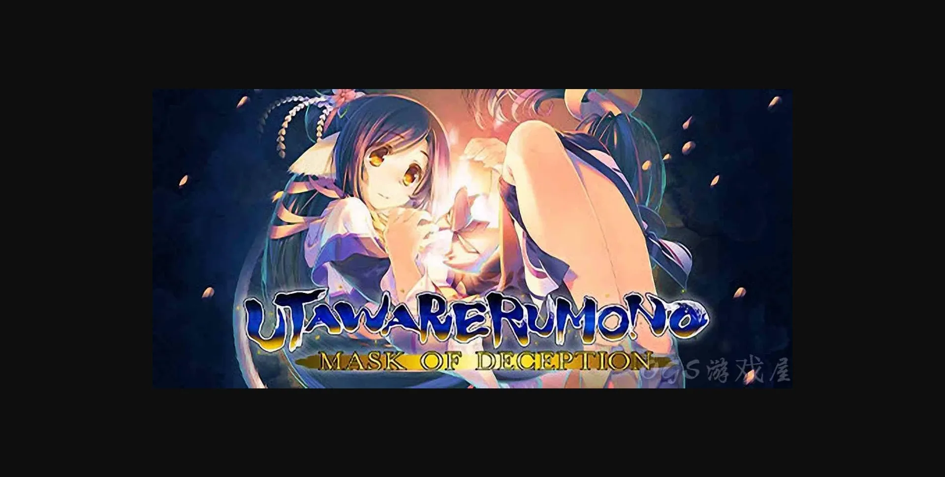 VN Others Completed Utawarerumono  Mask of Deception [Final] [Aquaplus & Sting] | Free Adult Games