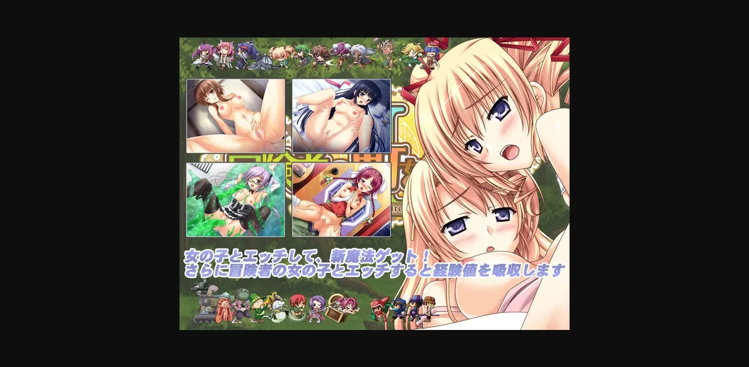 VN Others Completed Village of Adventurers 2 [Final] [Tamamo Studio] | Free Adult Games