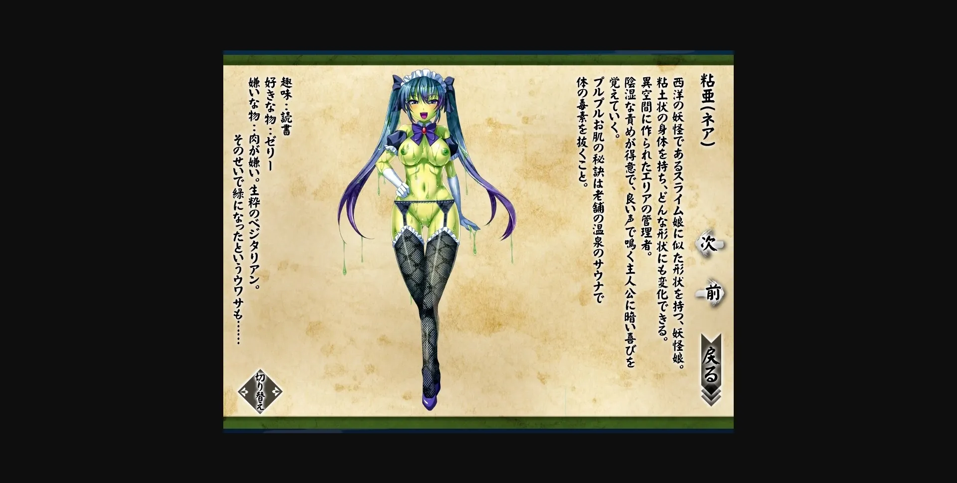 VN Others Completed Violated Hero III -My Too Sensitive Cock- [Dieselmine MF] | Free Adult Games