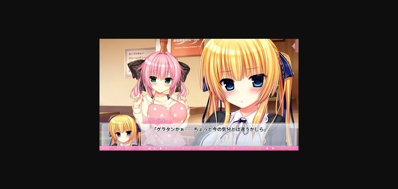 VN Others Completed Wagamama High Spec [Final] [Madosoft] | Free Adult Games