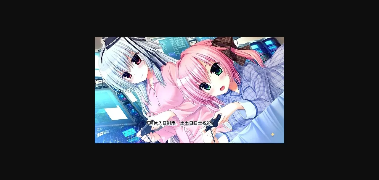 VN Others Completed Wagamama High Spec [Final] [Madosoft] | Free Adult Games