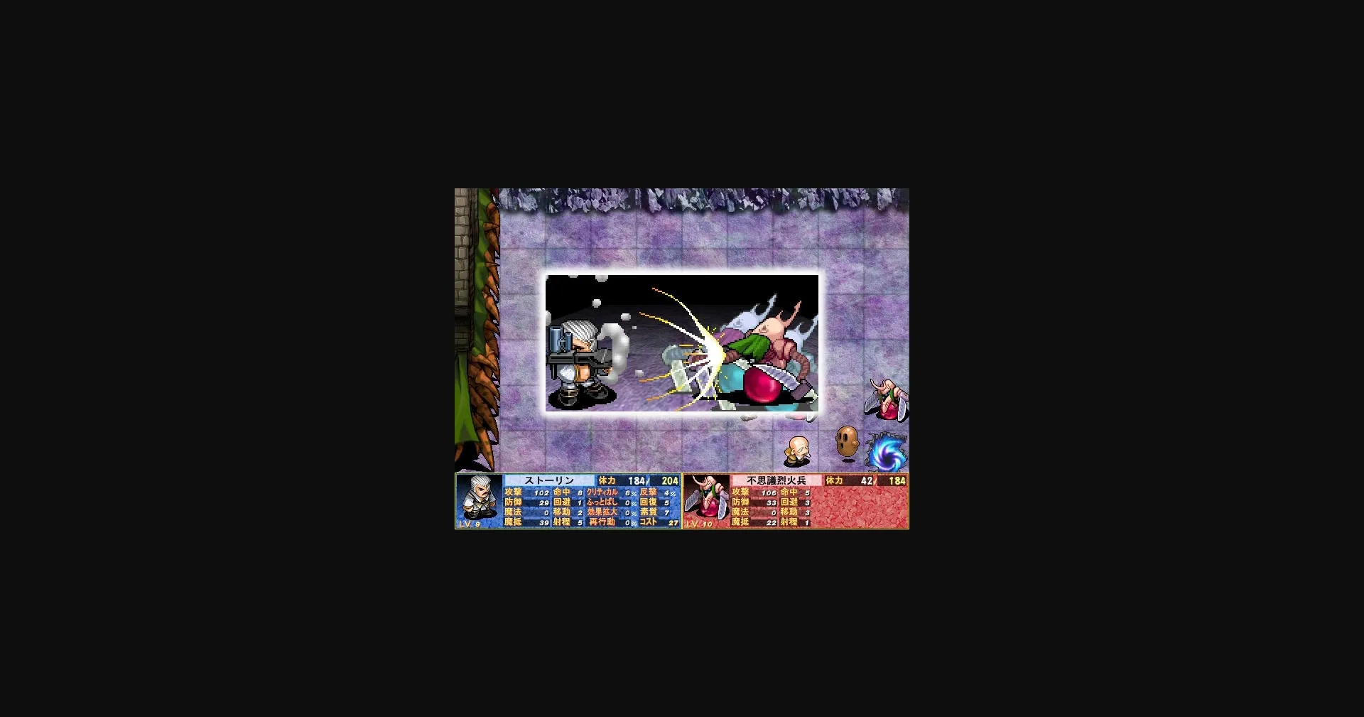 VN Others Completed Widenyo [AliceSoft] | Free Adult Games