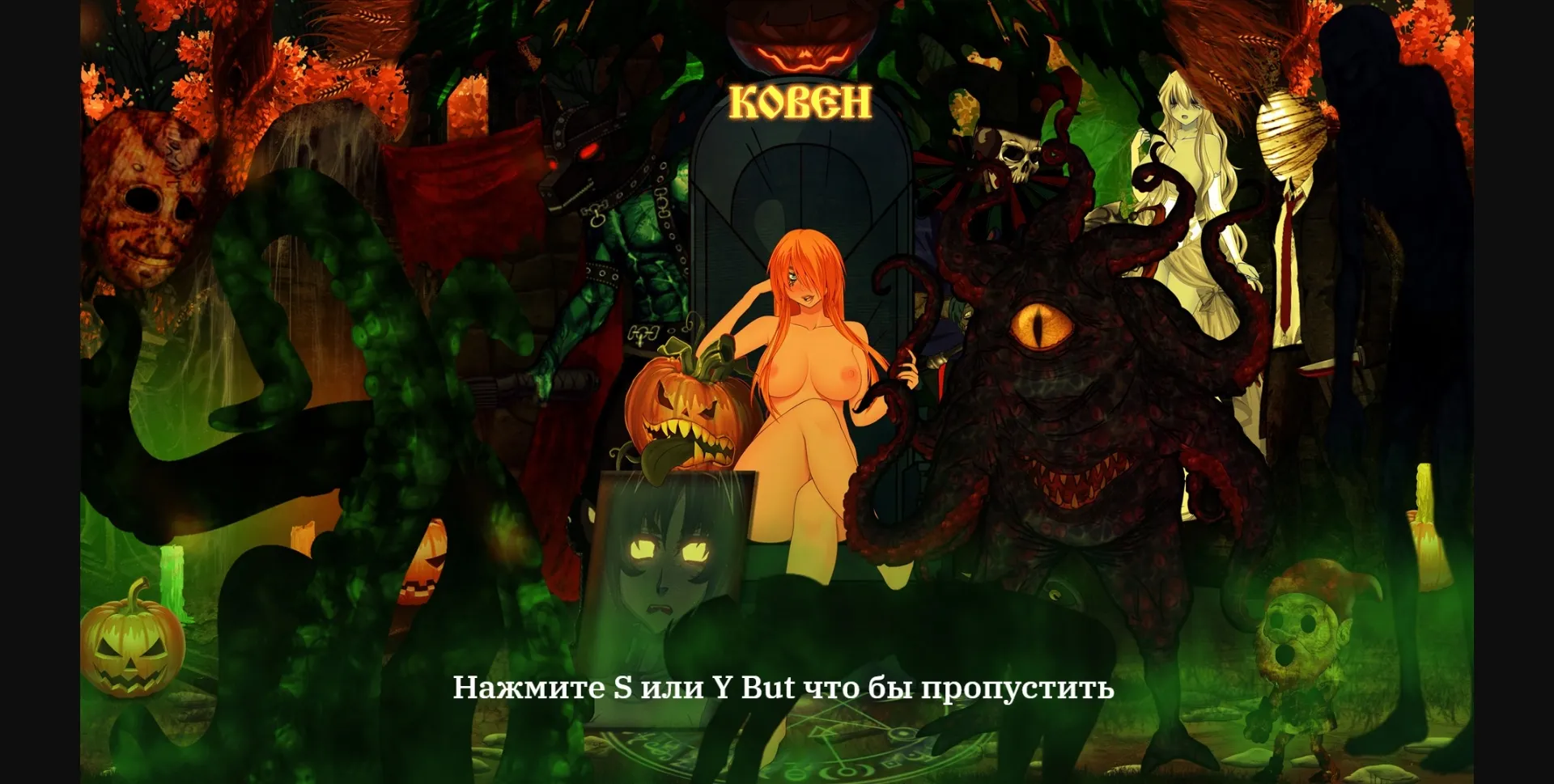 VN Others Completed Witch Halloween [v2020-09-22] [Towndarktales] | Free Adult Games