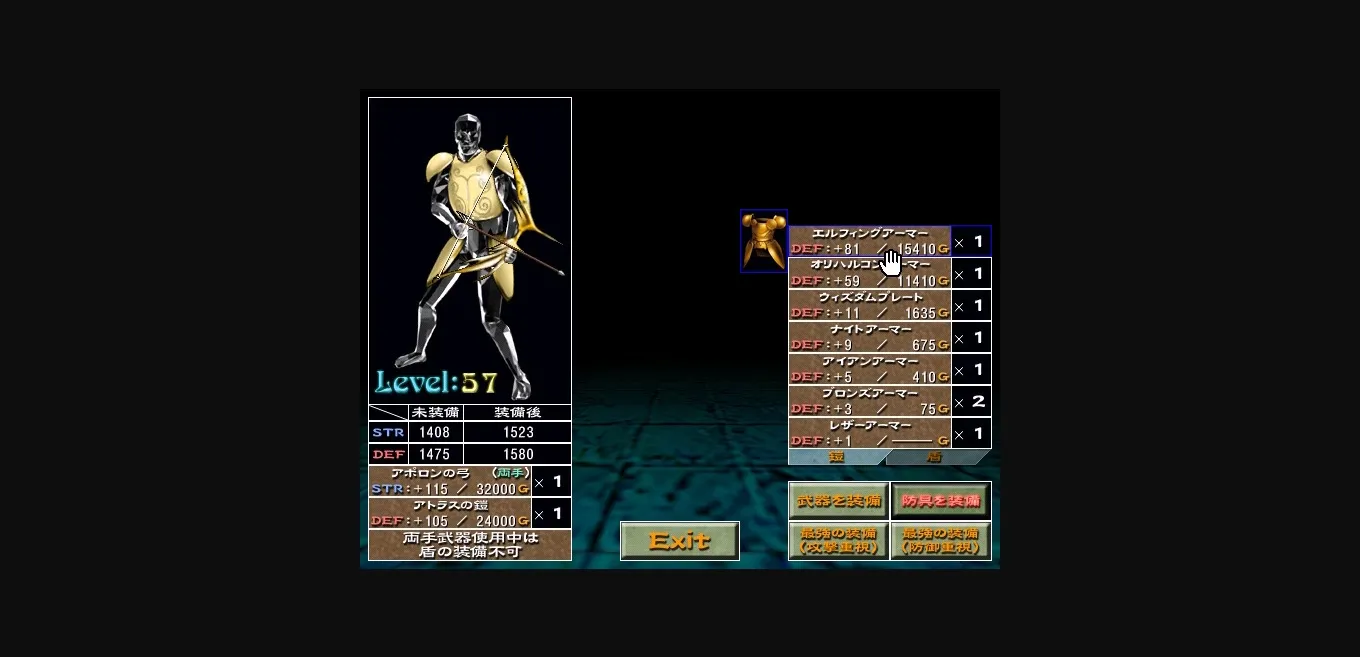 VN Others Completed Words Worth [Final] [Elf] | Free Adult Games