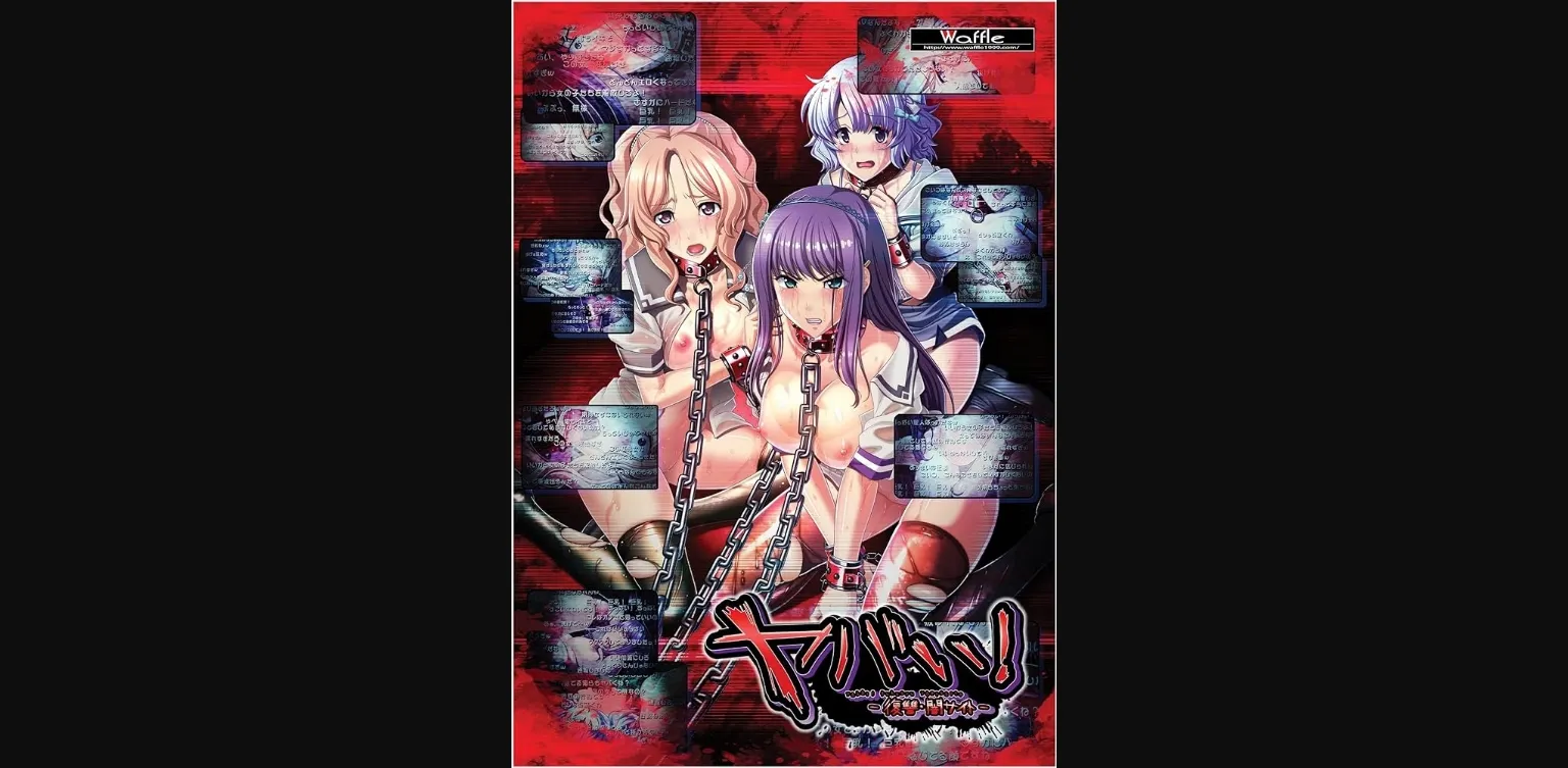 VN Others Completed Yabai! -Fukushuu Yami Site- [Final] [Waffle] | Free Adult Games