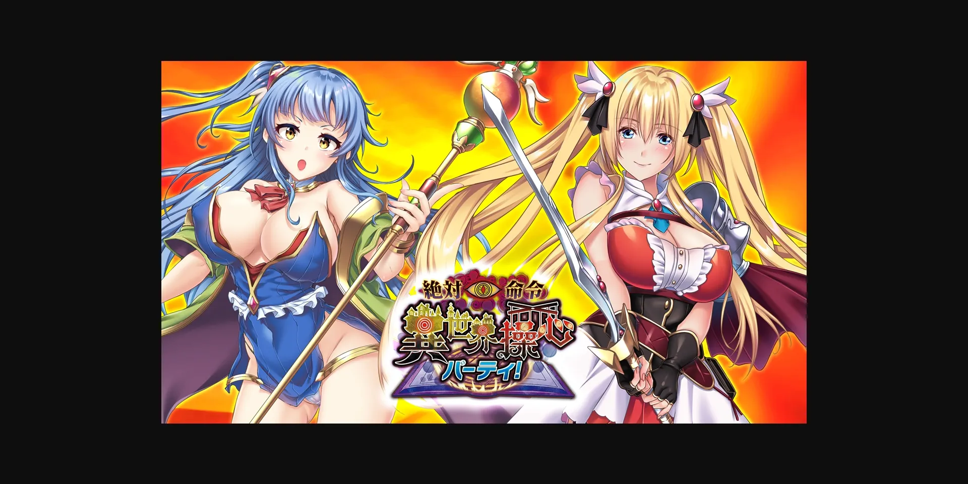 VN Others Completed Zettai Meirei Isekai Soushin Party! [v1.00] [VALKYRIA] | Free Adult Games