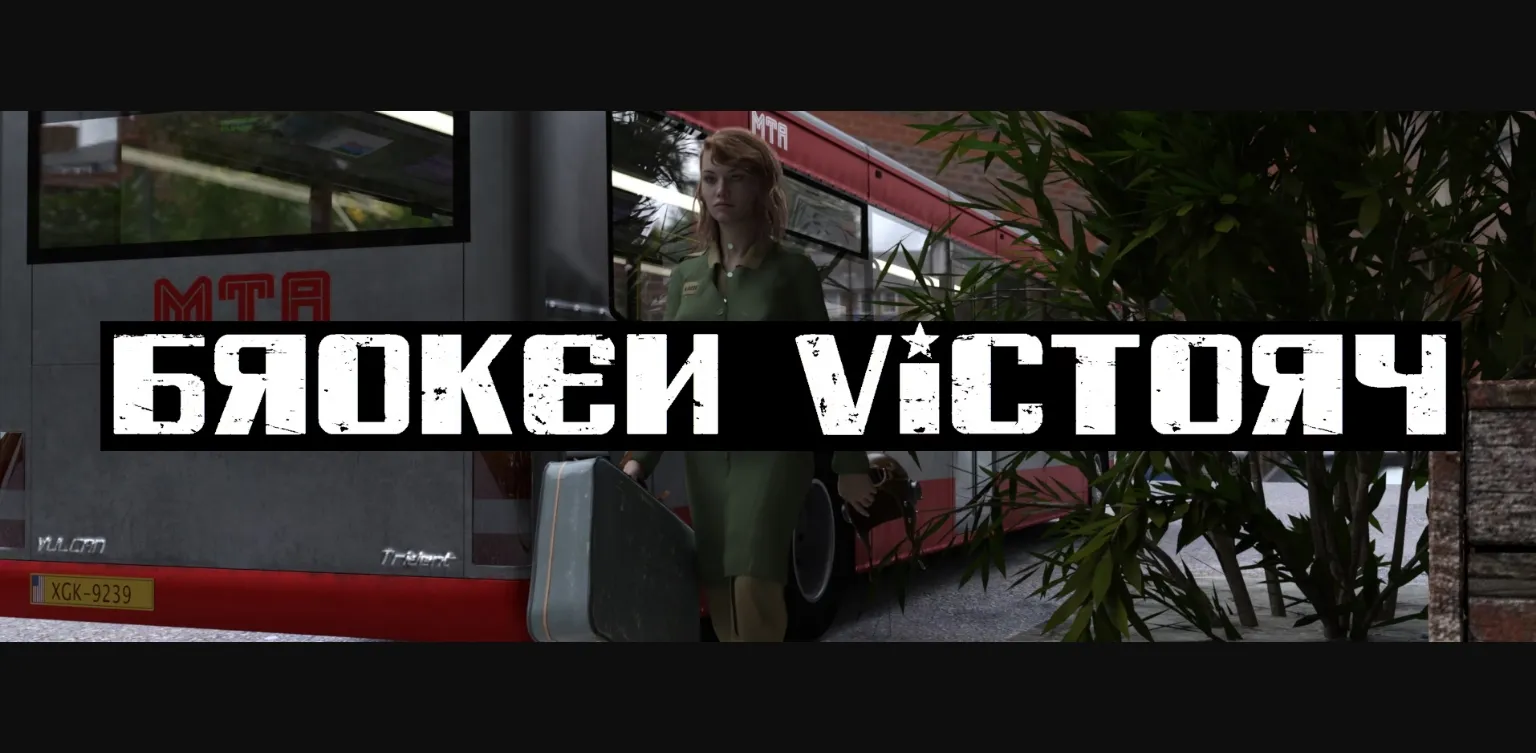 VN Ren'Py Abandoned Broken Victory [v0.1] [ShlongWrangler] | Free Adult Games
