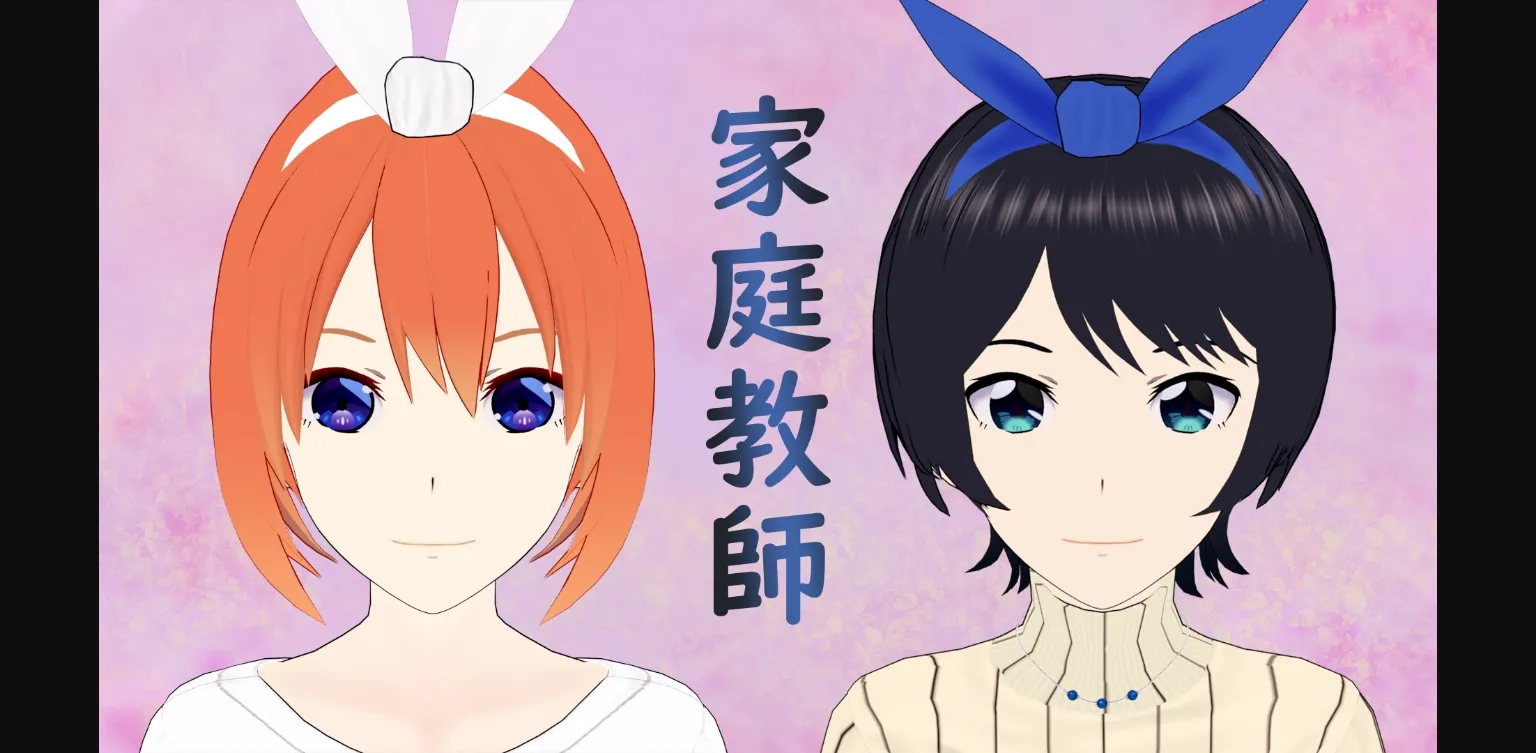 VN Ren'Py Abandoned Katei Kyoushi  Private tutor [Demo] [otaku_argento] | Free Adult Games