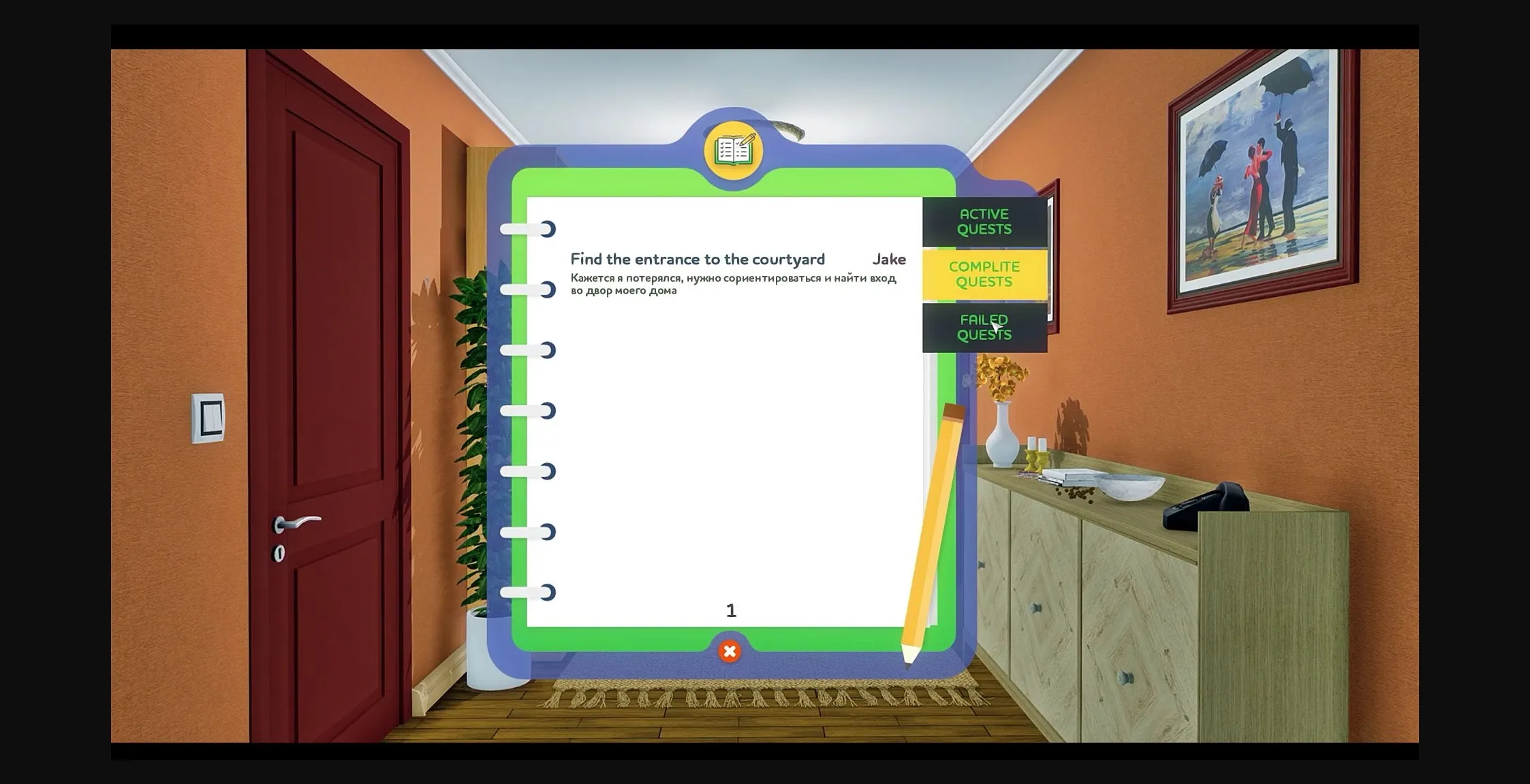 VN Ren'Py Abandoned Two Lives  Salvation [v0.1] [Devotee Games] | Free Adult Games