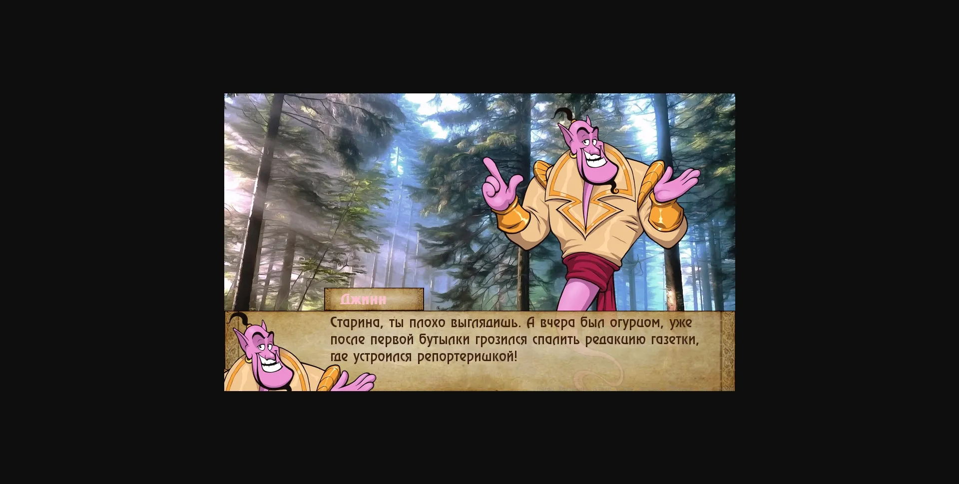 VN Ren'Py Bad Manners [v3.00] [Skaz] | Free Adult Games