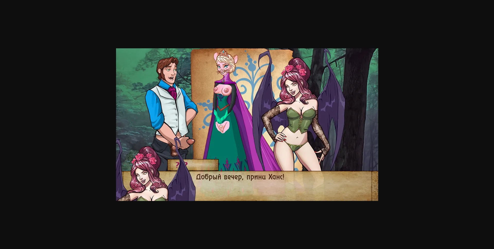 VN Ren'Py Bad Manners [v3.00] [Skaz] | Free Adult Games