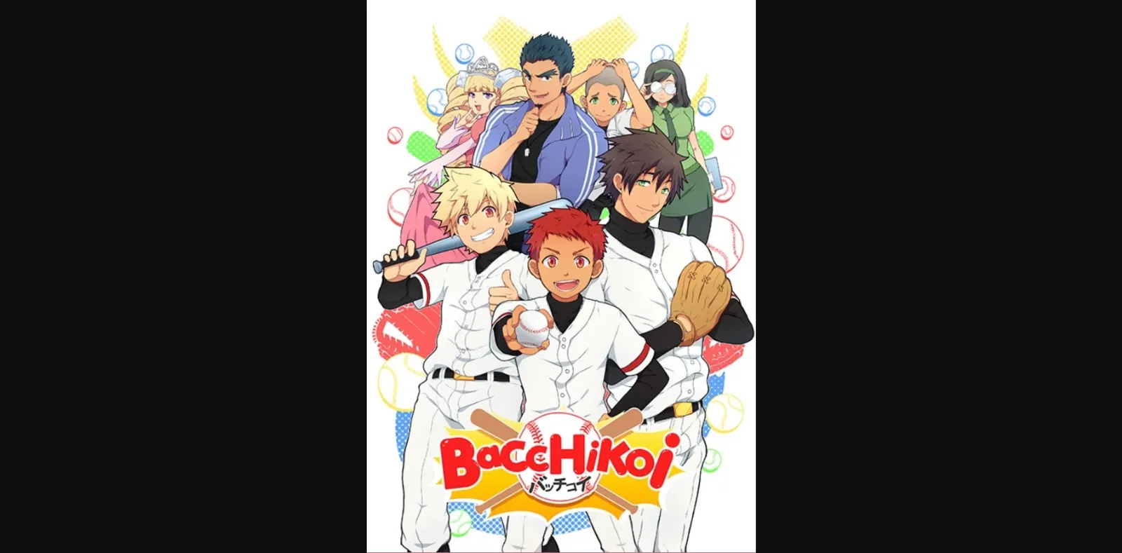 VN Ren'Py Completed Bacchikoi! [v1.0] [BlackMonkey Pro] | Free Adult Games