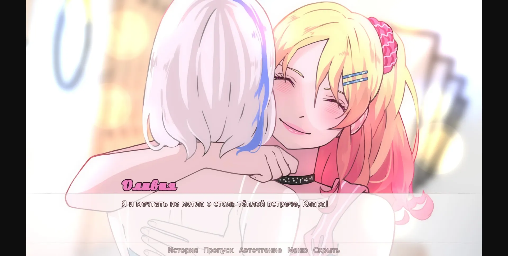 VN Ren'Py Completed Beauty Contest [Final] [Blue Butterfly] | Free Adult Games