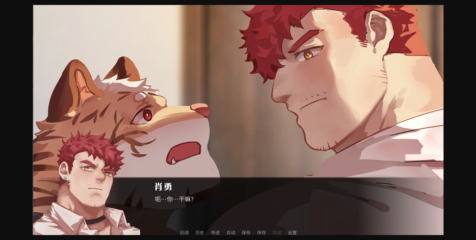 VN Ren'Py Completed Bruder [Final] [Guoshu] | Free Adult Games