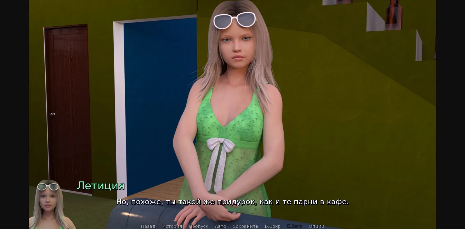 VN Ren'Py Completed Derketo Lewd Housemates [v0.9] [DerketoGames] | Free Adult Games