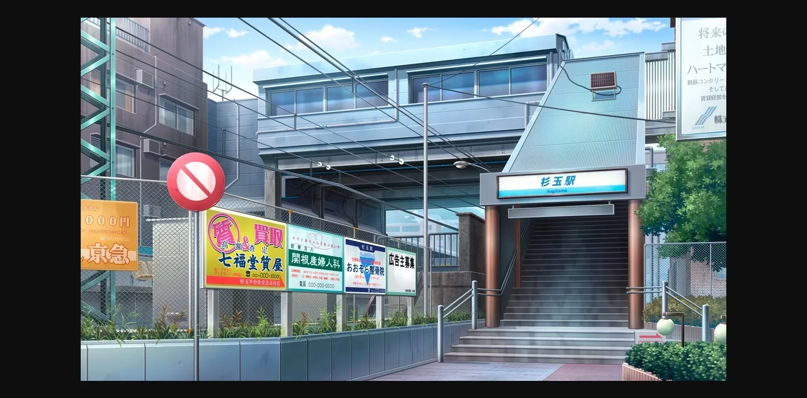 VN Ren'Py Completed Distant Memoraĵo [Final] [SukeraSparo] | Free Adult Games