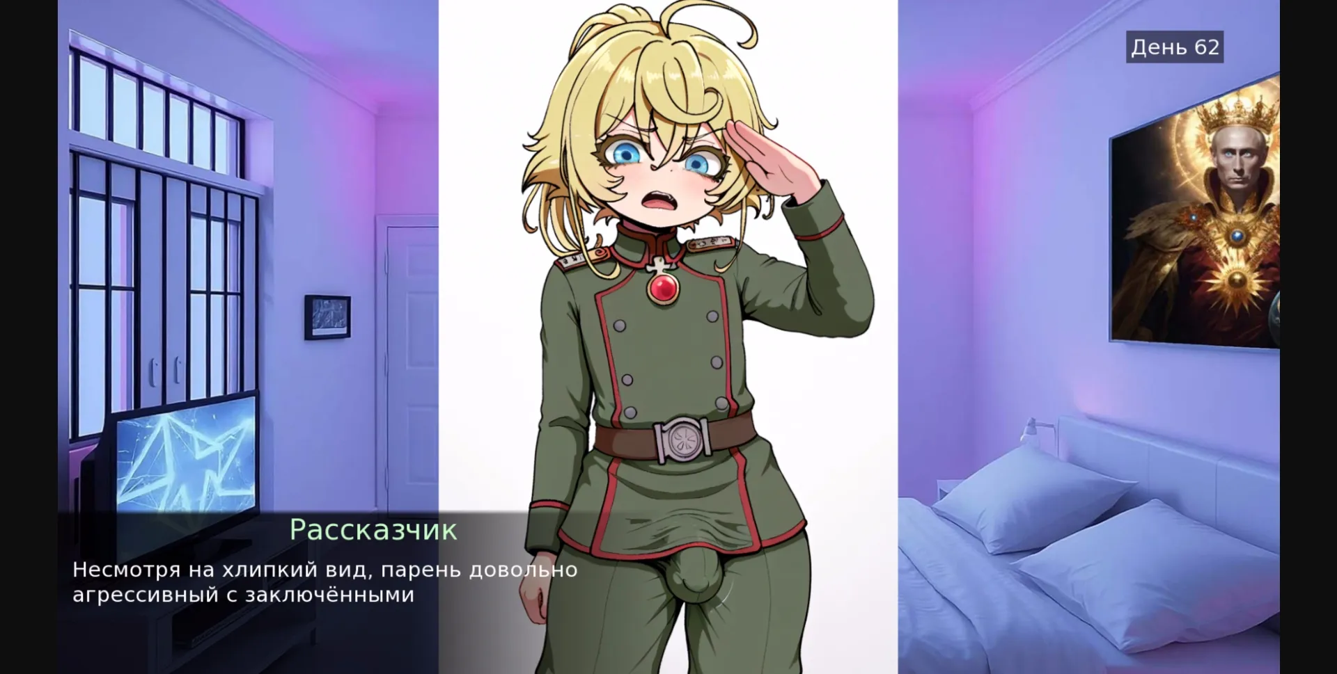 VN Ren'Py Completed Femboy Prison [v1.0] [artaibyanuartoraigyrov] | Free Adult Games