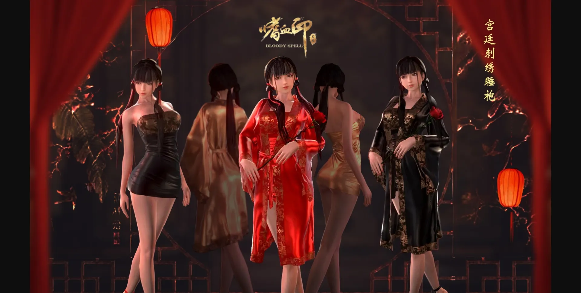 Unity 嗜血印 Bloody Spell BUNDLE [Build 11127767] [艺龙游戏   Elong Games] | Free Adult Games