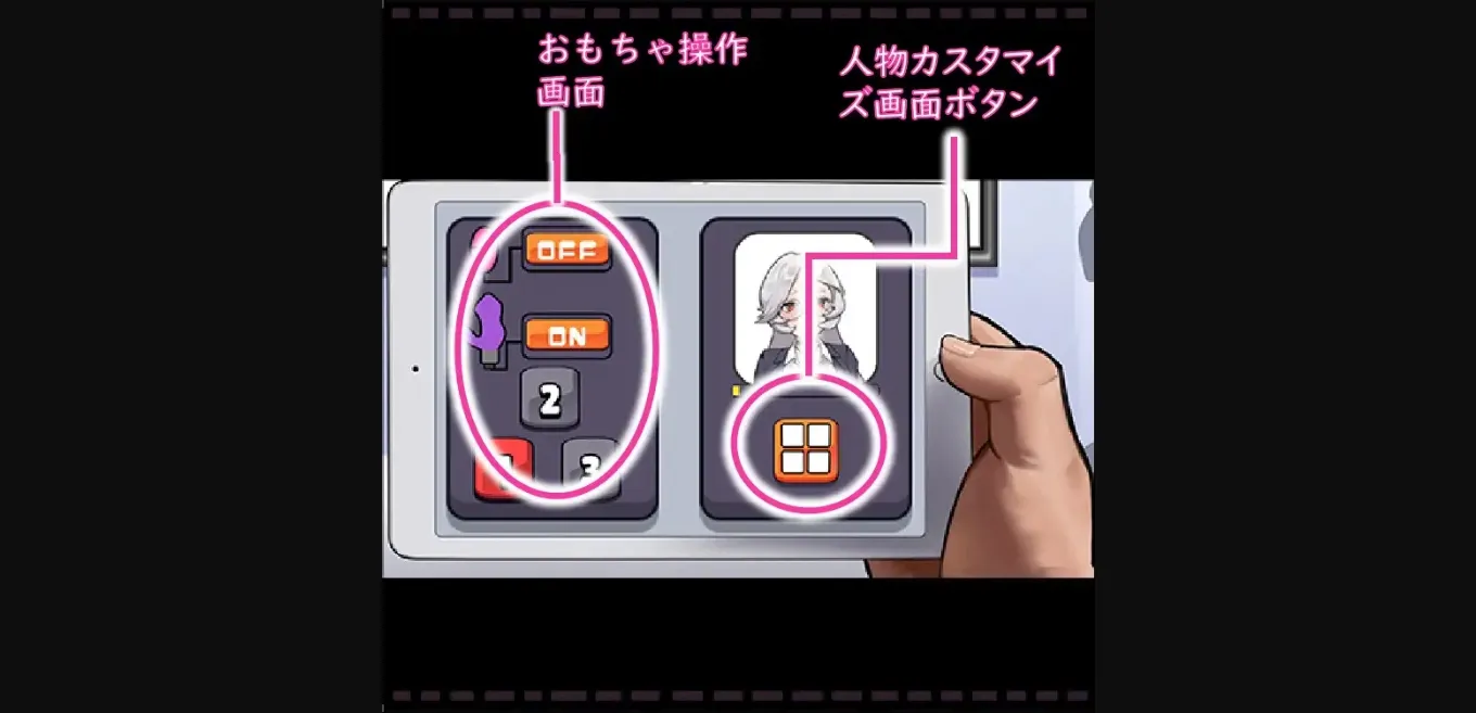 Unity Completed Mystery Mail  The Director's Dirty Little Secret!! [v1.00] [Kosya] | Free Adult Games