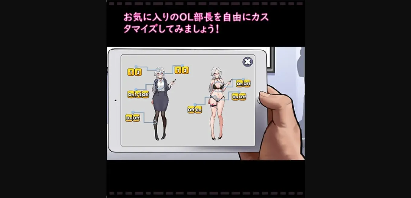 Unity Completed Mystery Mail  The Director's Dirty Little Secret!! [v1.00] [Kosya] | Free Adult Games