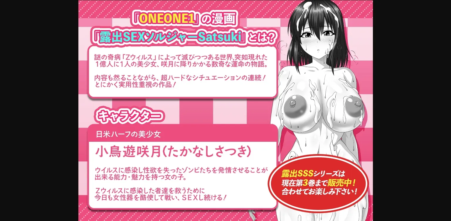 Unity Completed NejicomiSimulator - Naked Idol's Live Broadcast! [Final] [Yabukaradoo] | Free Adult Games