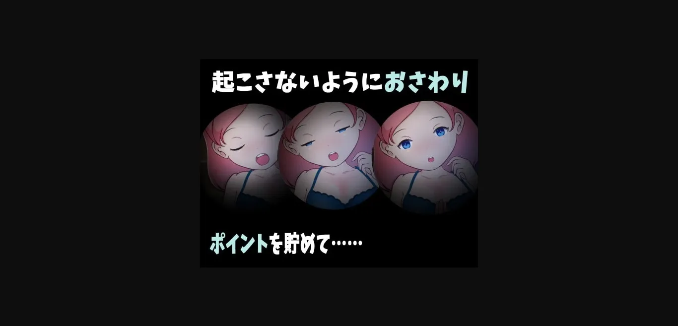 Unity Completed Neruko Secretly Mamaization Plan !! [v1.2] [Sweet Quater] | Free Adult Games