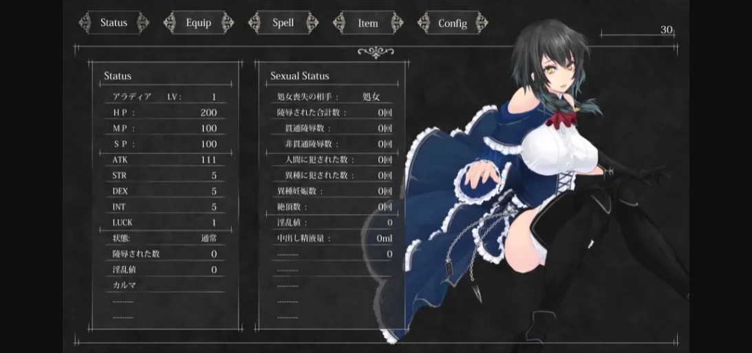 Unity Completed Night Of Revenge [v1.0.7] [D-Lis] | Free Adult Games