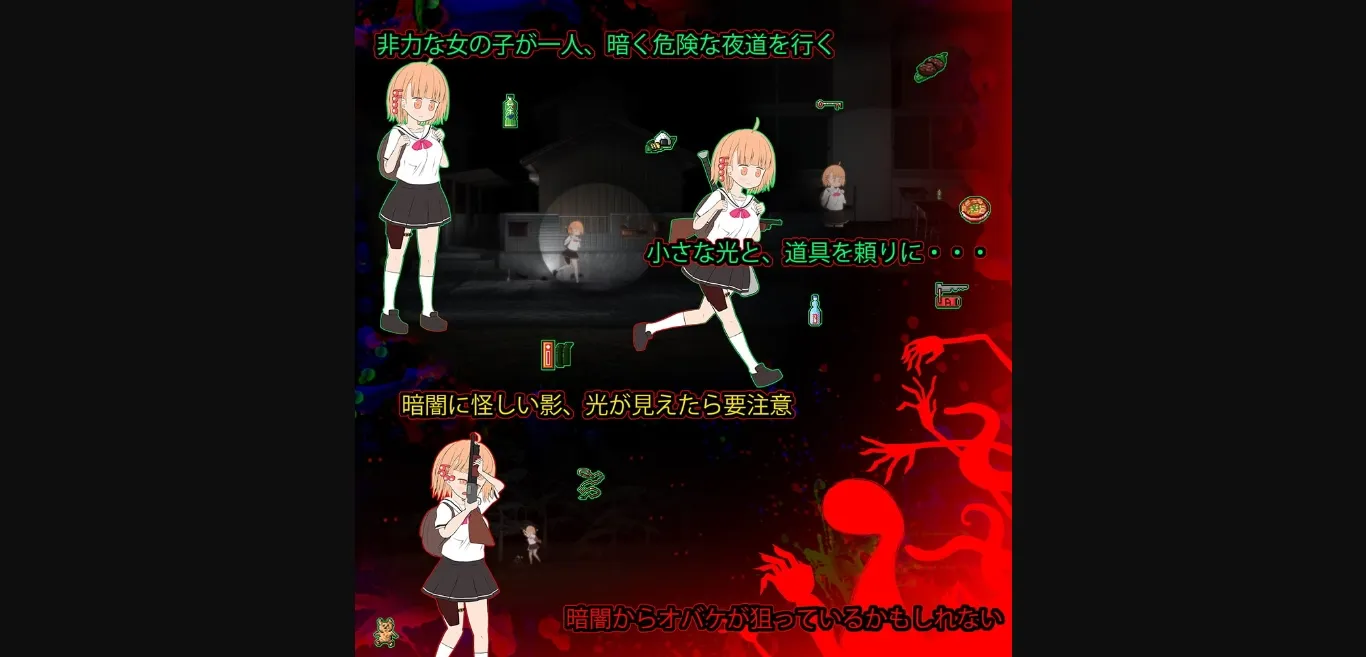 Unity Completed Night Road [Final] [BouSoft] | Free Adult Games