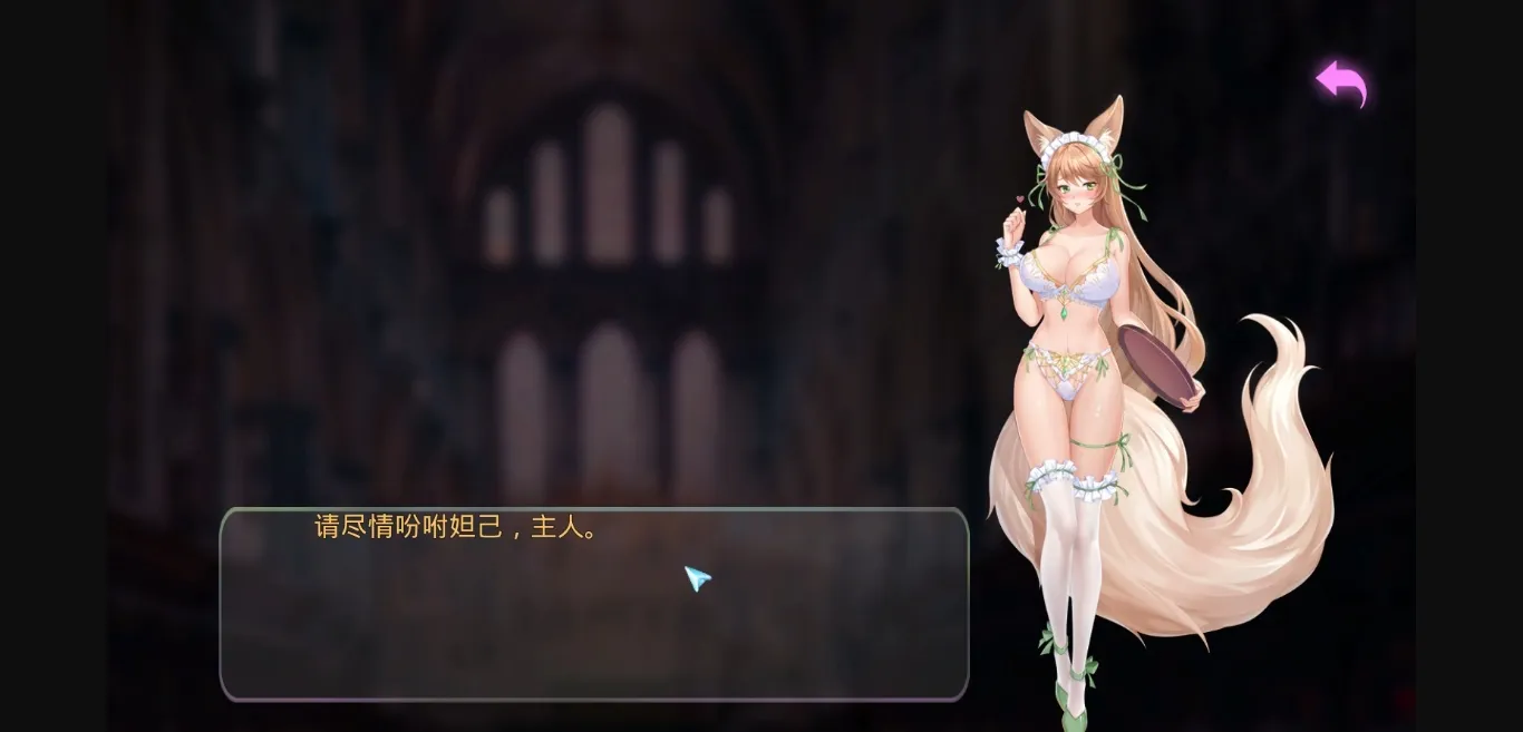 Unity Completed Ninehouse [Final] [Game Hat Studio] | Free Adult Games