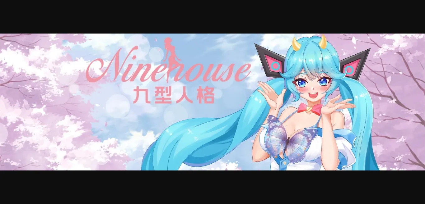 Unity Completed Ninehouse [Final] [Game Hat Studio] | Free Adult Games