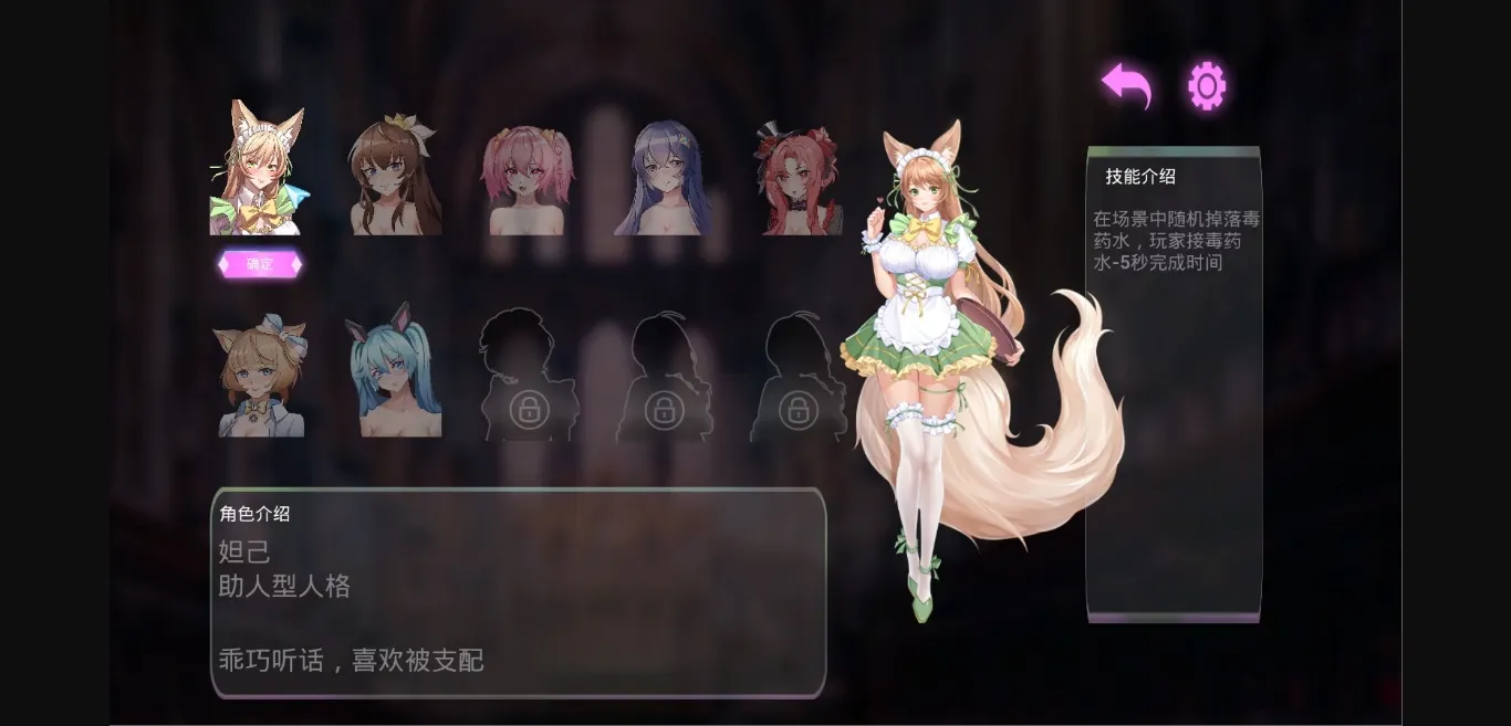 Unity Completed Ninehouse [Final] [Game Hat Studio] | Free Adult Games