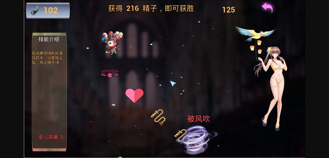 Unity Completed Ninehouse [Final] [Game Hat Studio] | Free Adult Games