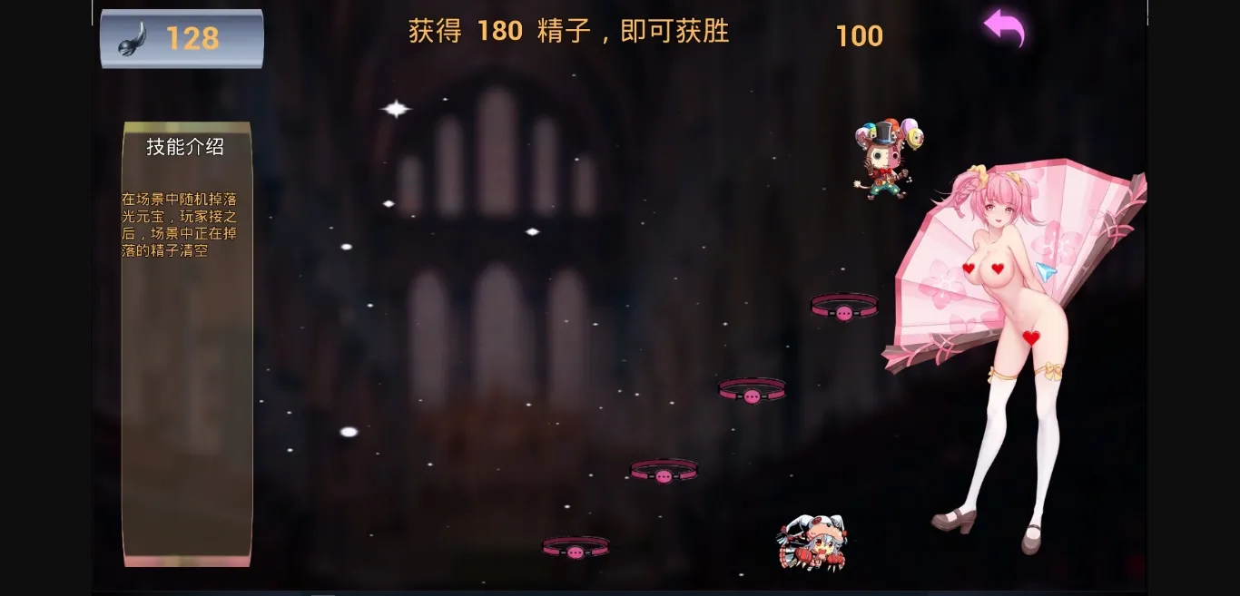 Unity Completed Ninehouse [Final] [Game Hat Studio] | Free Adult Games