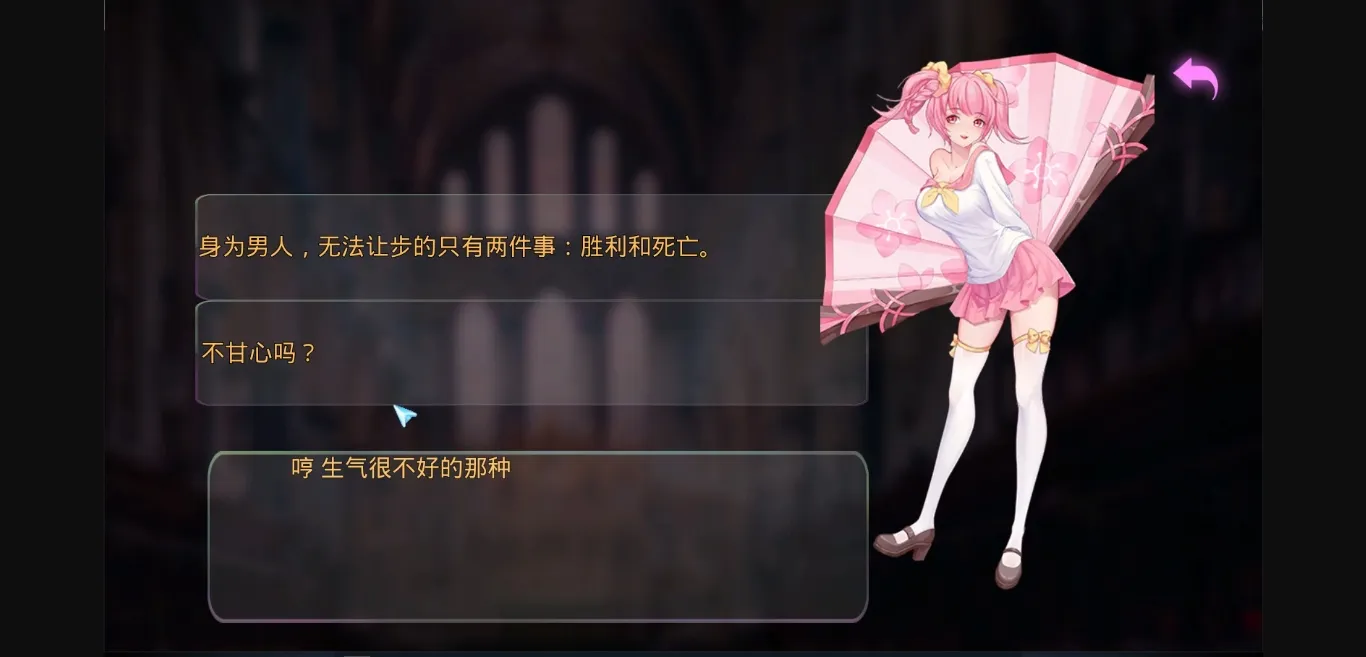 Unity Completed Ninehouse [Final] [Game Hat Studio] | Free Adult Games