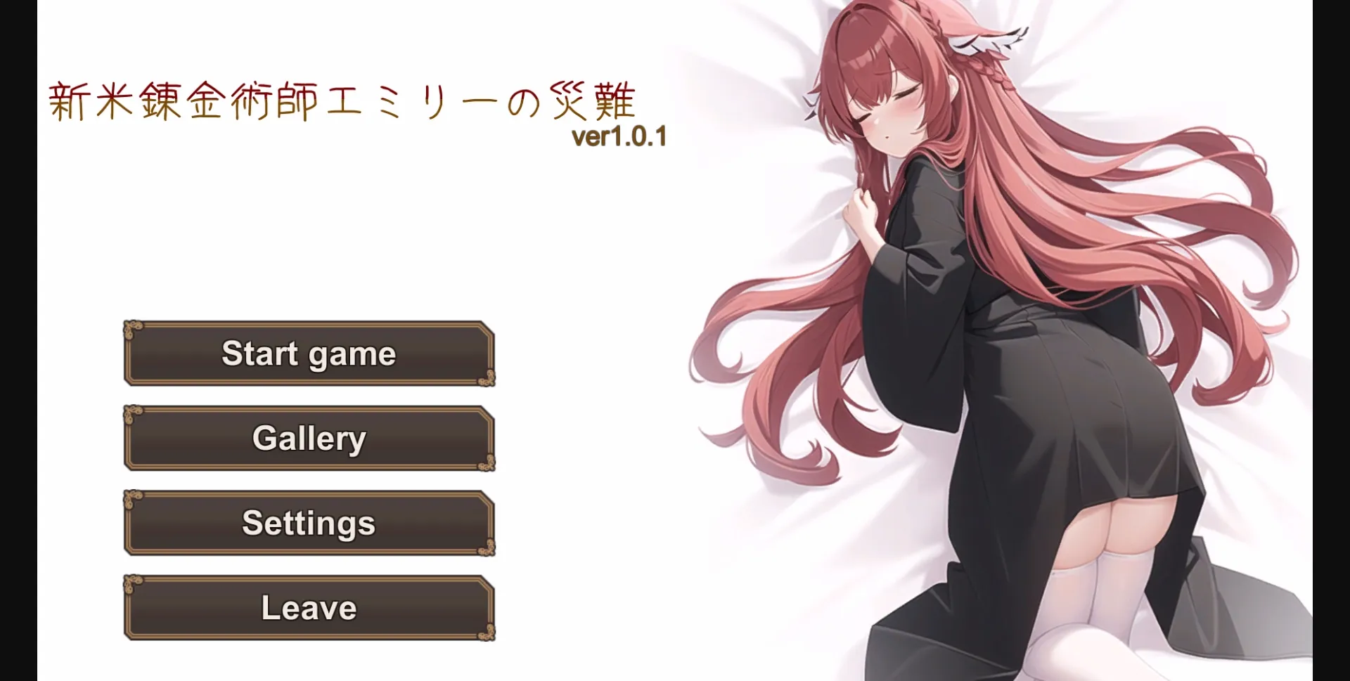 Unity Completed Novice Alchemist Emily's Misfortune [v1.0.1] [JiaiGame] | Free Adult Games