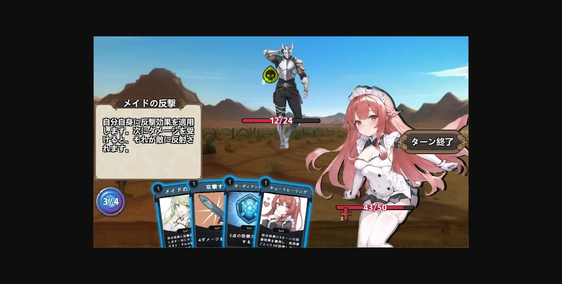 Unity Completed Novice Alchemist Emily's Misfortune [v1.0.1] [JiaiGame] | Free Adult Games