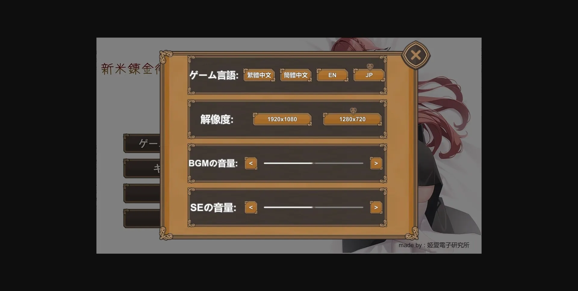 Unity Completed Novice Alchemist Emily's Misfortune [v1.0.1] [JiaiGame] | Free Adult Games