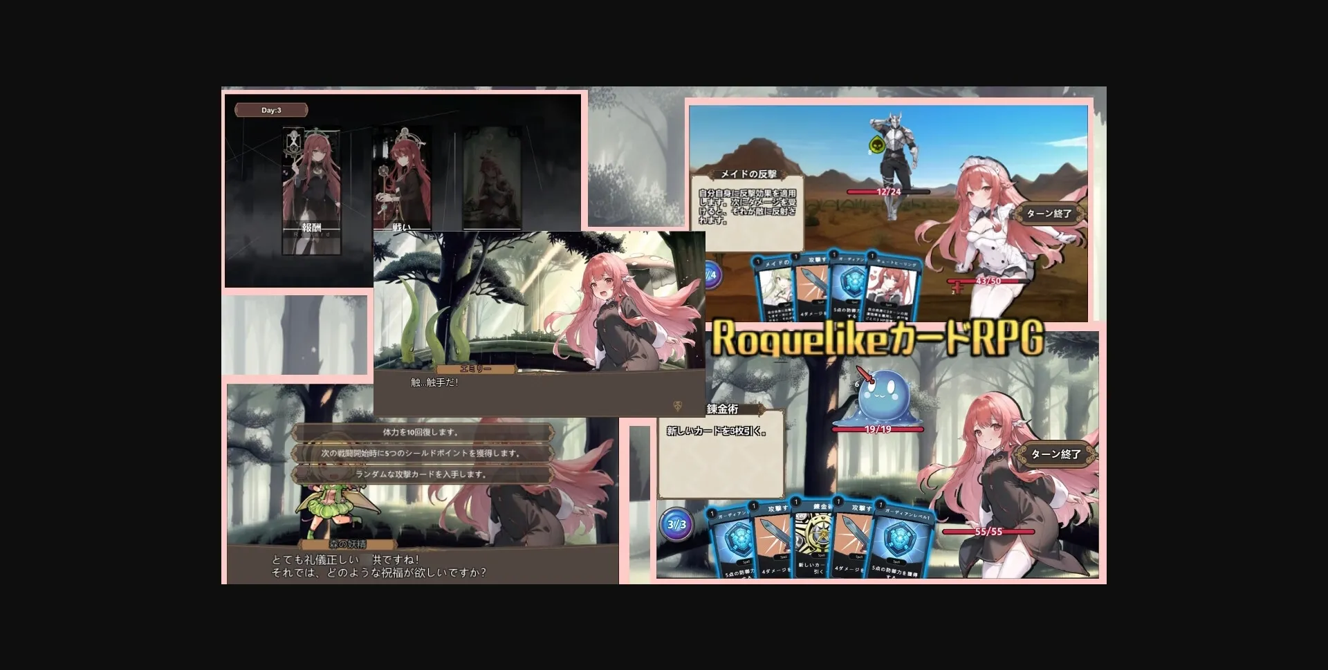 Unity Completed Novice Alchemist Emily's Misfortune [v1.0.1] [JiaiGame] | Free Adult Games