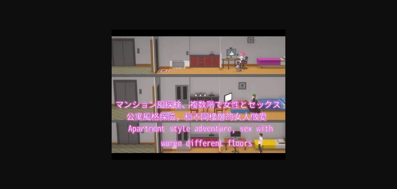 Unity Completed NTR Apartment [Final] [HGGame] | Free Adult Games