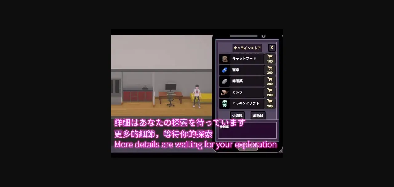 Unity Completed NTR Apartment [Final] [HGGame] | Free Adult Games