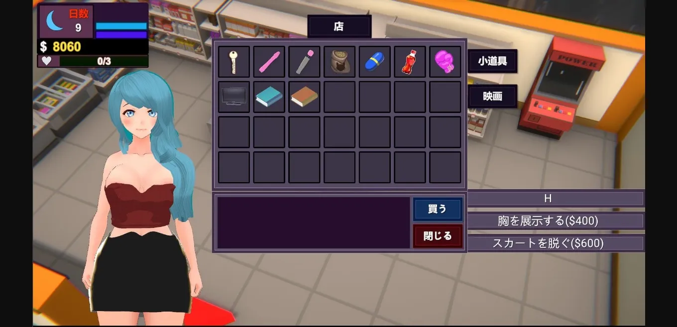 Unity Completed NTR Boy [v20211218] [HGGame] | Free Adult Games