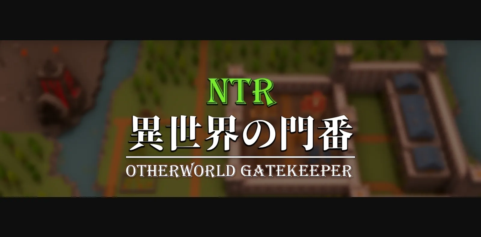 Unity Completed NTR  Gatekeepers of Another World [1.0] [HGGame] | Free Adult Games