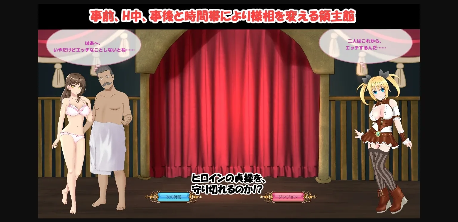 Unity Completed NTR House [v1.51] [kegani laboratory] | Free Adult Games