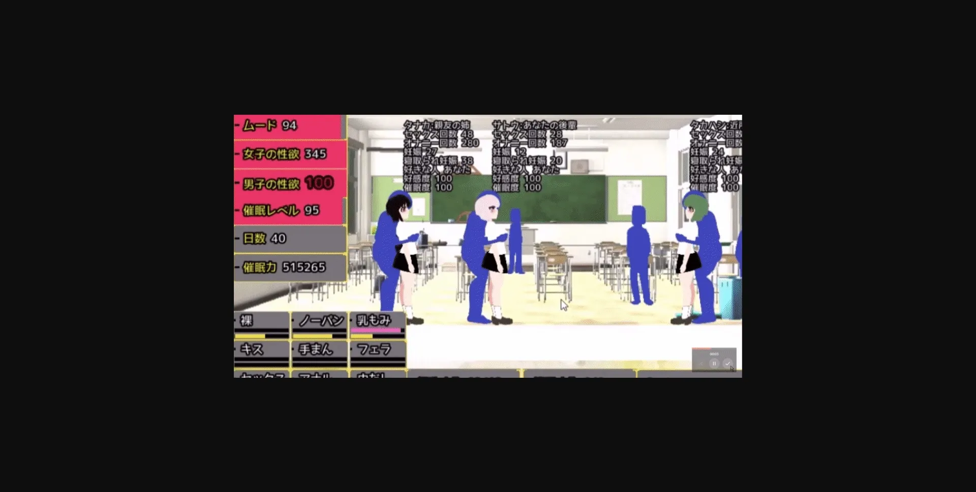 Unity Completed NTR Hypno-Preg Academy [Final] [UWASANO EroRadioHead] | Free Adult Games