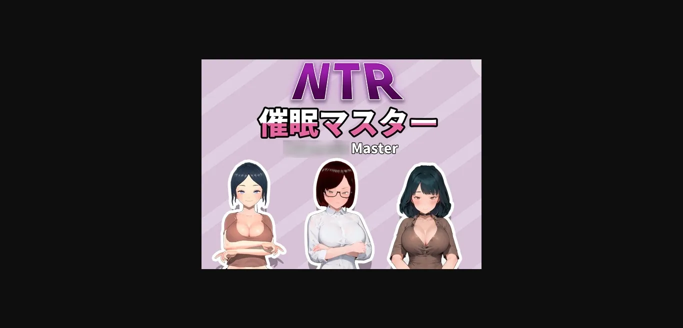 Unity Completed NTR - Hypnosis Master [v1.0] [HGGame] | Free Adult Games