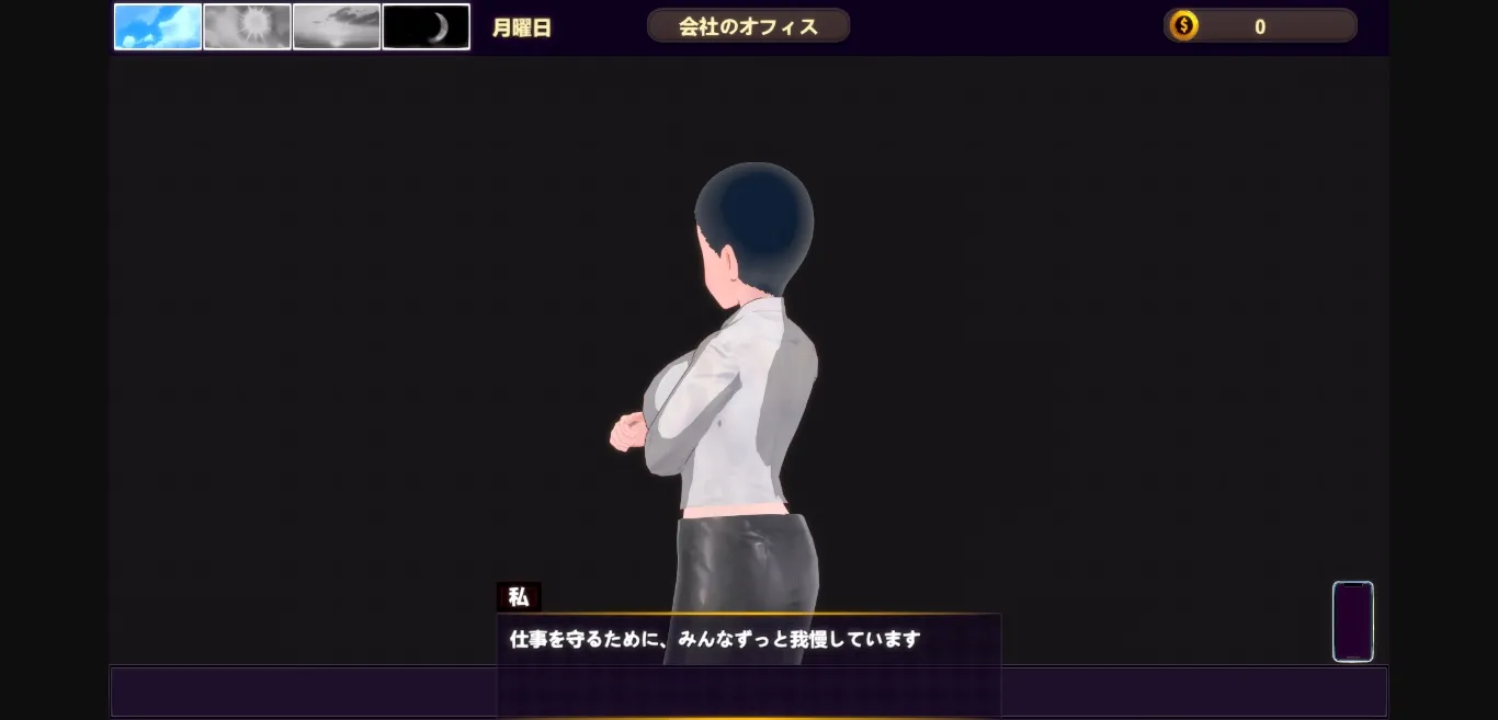 Unity Completed NTR - Hypnosis Master [v1.0] [HGGame] | Free Adult Games