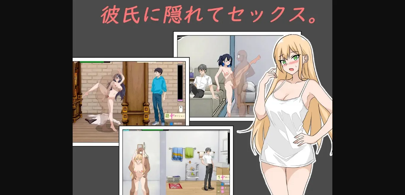 Unity Completed NTR Lesson [v1.9.2 + DLC] [hizure] | Free Adult Games